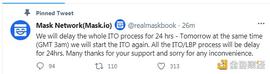 金色前哨丨Mask Network宣布延迟24小时ITO 已空投106万枚代币_ASK:WOR