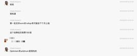 为即将上线的首批兼容 EVM 的 Rollup 应用生态画重点_比特币:Optimus Inu