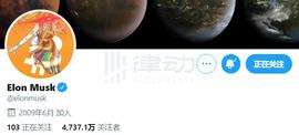 为什么马斯克、SEC议员等众多大V都换了「激光眼」头像？_比特币:SAITAMURAI币