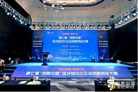 展示区块链成果  共话元宇宙未来_区块链:GASC
