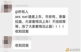 24小时25万人爆仓 金额超100亿 有人一夜血亏数万_BTC:300