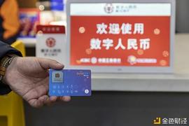 工行数字人民币“可视卡”亮相长沙 落地加油站场景_数字人:APP