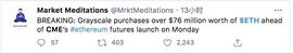 CME以太坊期货上线在即，灰度也冲了，散户该怎么办？_比特币:ELONMUSKCEO