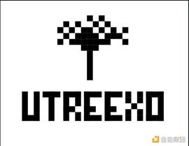 金色观察 | Utreexo进展_TREE:INS