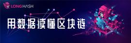 新冠病是否影响了比特币价格？数据分析的结果是......_比特币:Ethereum Stake