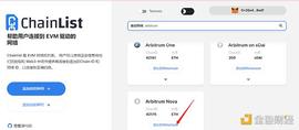 Arbitrum Nova体验感受_BIT:ARBI