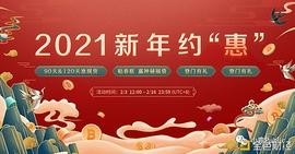 比特小鹿BitDeer新春回馈 云挖矿准现货开售助力牛年掘金_EER:Ampleforth Governance Token