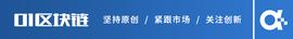 报告 | 知识产权保护，区块链技术或将成必选项_区块链:Safeswap