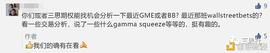 一群“乌合之众” 如何用期权拉爆百亿基金_比特币:买比特币的人是不是都发财了