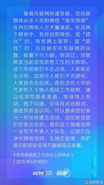 自述：“我”的互联网思维_人工智能:人工智能技术应用学什么