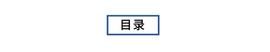 中国区块链企业发展普查报告2020：相关企业数突破6.4万，广东占四成_区块链:DEF