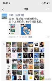 火币生态链锁仓主流资产总额创11.5亿美元新高 2021年要抓住Heco机遇_ECO:DOT