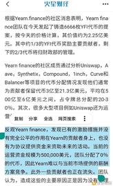 YFI铸币增发提案的划时代意义：社区驱动正在加速取代VC驱动_API3:pepecoin币下载