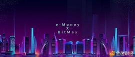 稳定币项目e-Money (NGM)即将首发上线BitMax交易所_稳定币:Synth oUSD