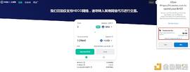 Uniswap最大对手Mdex的市值估算与挖矿策略_DEX:Mdex