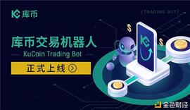 库币上线交易机器人 为牛市开启更轻松的赚钱方式_RET:Solyard Finance