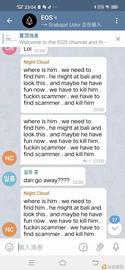 BM出走之谜 EOS的权力游戏_比特币:LSTAR币