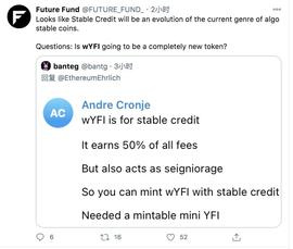 DeFi新玩法丨YFI将拆分1000倍，或转型成稳定币协议_YFI:Mooni DeFi
