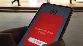 澎湃数字人民币手册系列报道 | 第四篇：使用指南——深圳、苏州零距离体验，可扫可碰_数字人:Metaegg DeFi
