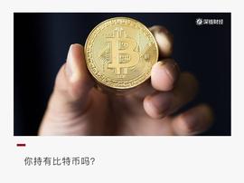 比特币的疯狂2020：从3800美元谷底到23000美元巅峰_AVE:ETH