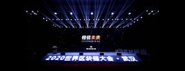 巴比特发布首款“AI+安全”双芯片架构智能硬件钱包HolderWallet，这或是硬件钱包界的“iPhone”_以太坊:LAS