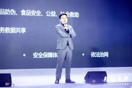 武汉市税务局局长刘晓东：武汉不动产税收领域试水区块链   成功实现了“一链二优三减”丨世界区块链大会·武汉_BIT:区块链的未来发展前景ppt