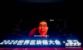 李国权：新加坡将是数字人民币国际化的重要节点 | 世界区块链大会·武汉_区块链:区块链技术通俗讲解知乎