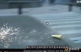 加密市场“机构化”大步前行的另一面：增强加密货币实用性_比特币:加密货币