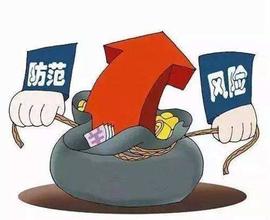 观点 | 区块链系统面临的风险和防范措施_区块链:区块链专业学什么