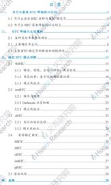 六个月从3000枚到15万：解码以太坊链上BTC的驱动因素与技术手段_区块链:imToken官网版下载