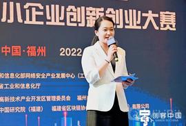 巅峰决战，花落谁家？第七届“创客中国”区块链中小企业创新创业大赛决赛即将揭晓！_区块链:以太坊