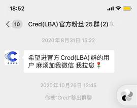 Cred破产的隐秘角落：曾做现金贷的联创挪用巨款，员工投入36年积蓄讨债无望_AMM:DEFI