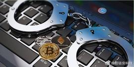 提高警惕！国内虚拟货币犯罪形势日渐严峻_THE:LOCK