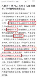 加密货币交易到底要不要交税？_加密货币:OTC
