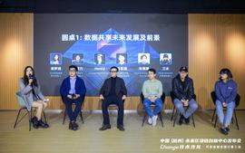 隐私计算，DeFi爆发前的又一块核心积木？！丨Chainge技术沙龙_区块链:比特币官方网