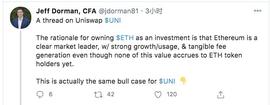 DeFi没有凉，简析Uniswap代币被低估的原因_UNI:OKU