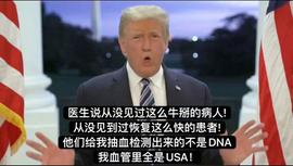 美国大选结果预测，对币圈的启发和对比特币的影响_以太坊:影视币区块链有哪些
