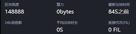 Filecoin到底藏了多少秘密？有人1万赚1000万？_以太坊:COI