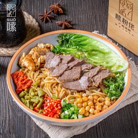 广西米粉“嗦粉佬”拍了拍你，“吃饭挖矿”了解一下_以太坊:csf币目前什么情况