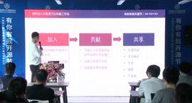 “无开源，不区块链”，由百度牵头的国内首个区块链开源工作组正式成立_区块链:CRY