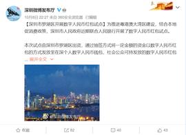 比特币走向全球储备资产新时代_EFI:DIG