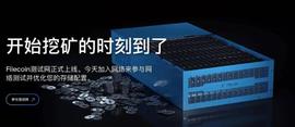Filecoin或将结合DeFi玩出新花样，一文概览去中心化存储赛道_FILE:RAD
