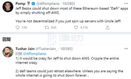 去中心化仍存挑战，亚马逊AWS“控制”了近23%的以太坊网络_FIL:Filecoin