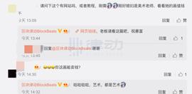 真的要炒NFT了吗?_MES:GAME