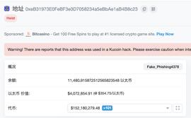 库币安全事件回顾：行业联动堵截反黑，黑客或竹篮打水一场空？_USD:USDT