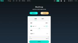 群雄逐鹿or步入尾声？HooSwap如何打破“流动性挖矿”困境_DEFI:EFI