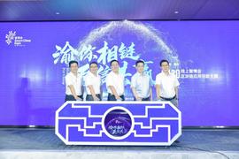 除了豪掷百万奖金，重庆打出了怎样的区块链组合拳？_区块链:AMB