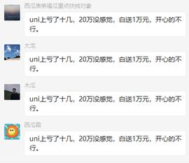 钱白送，Uniswap反击！SUSHI社区倒戈了？_UNI:USHI