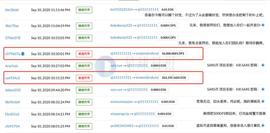 跑路中途，回来还钱，这届DeFi是怎么了？_CHE:coincheck交易所注册完成