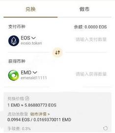 上线12小时1439万，挖矿时当心这些局_BTC:Relay Token